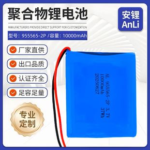 955565�ۺ����늳ؽM10000mah�늳ؑ����L���Ƅ��Դ�ɳ��늳�