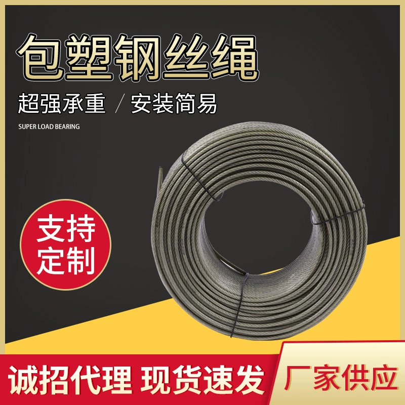 Оцинкованный стальной трос глянцевый оцинкованный стальной трос с пластиковым покрытием кран стальной трос автокран оцинкованный стальной трос