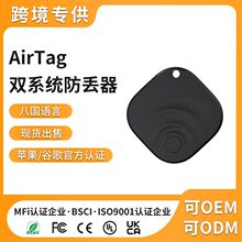 �羳Airtag���G��λ���������׷ۙ���m��IOS�ȸ谲׿�pϵ�y��λ