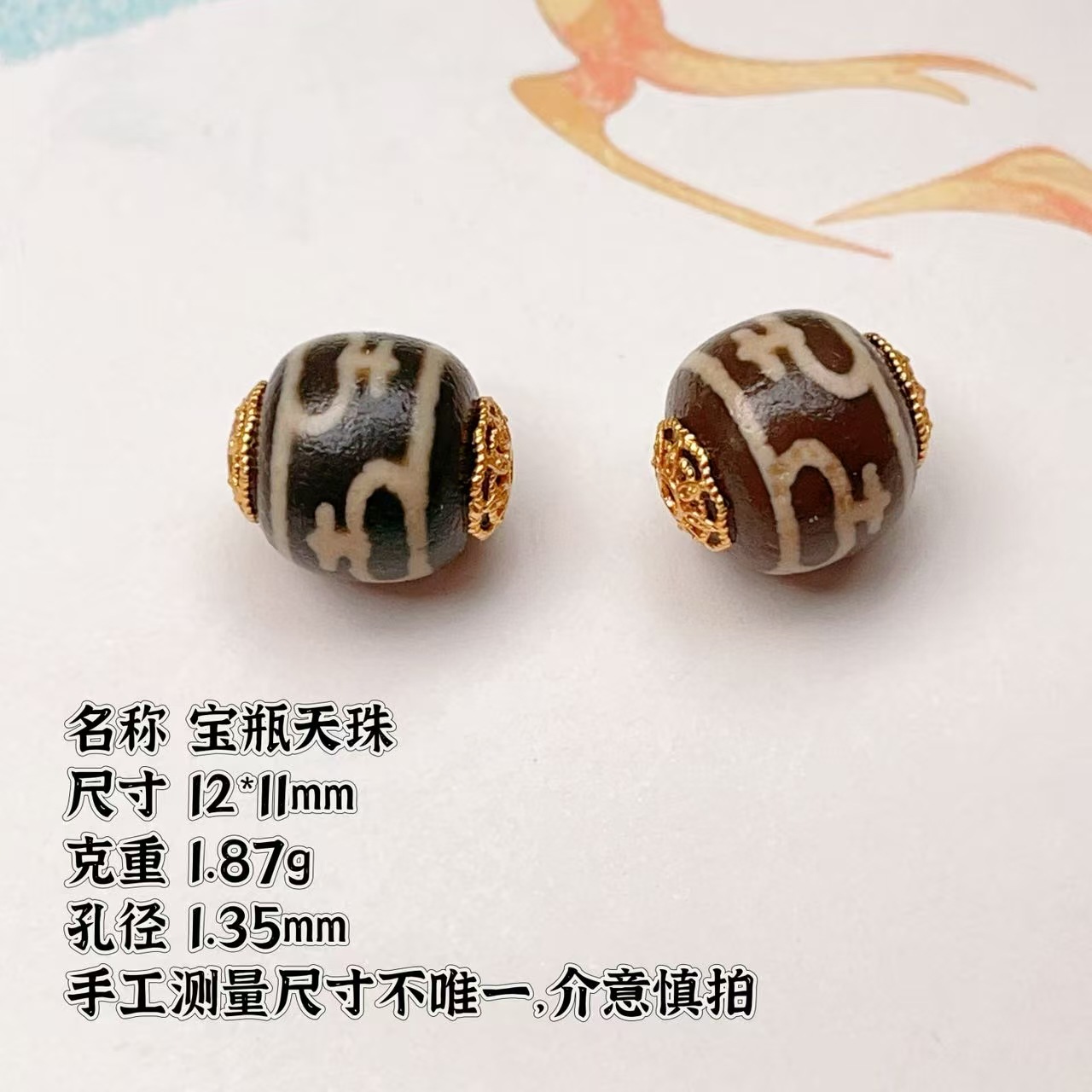 Aquarius Dzi Beads Barrel Beads Spacer Beads Accessories Bracelet Bracelet DIY Semi-Finished Products New Products Special Offer