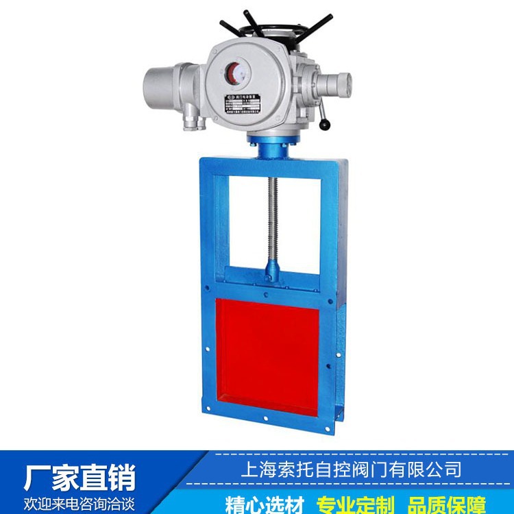 普通开关型电动法兰连接方形闸板门 Z947Y-DN400*400mm电动闸板阀
