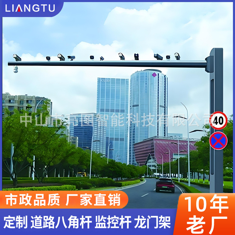 监控立杆6/7/8/12米道路交通信号红绿灯立柱L型八角户外路口立杆