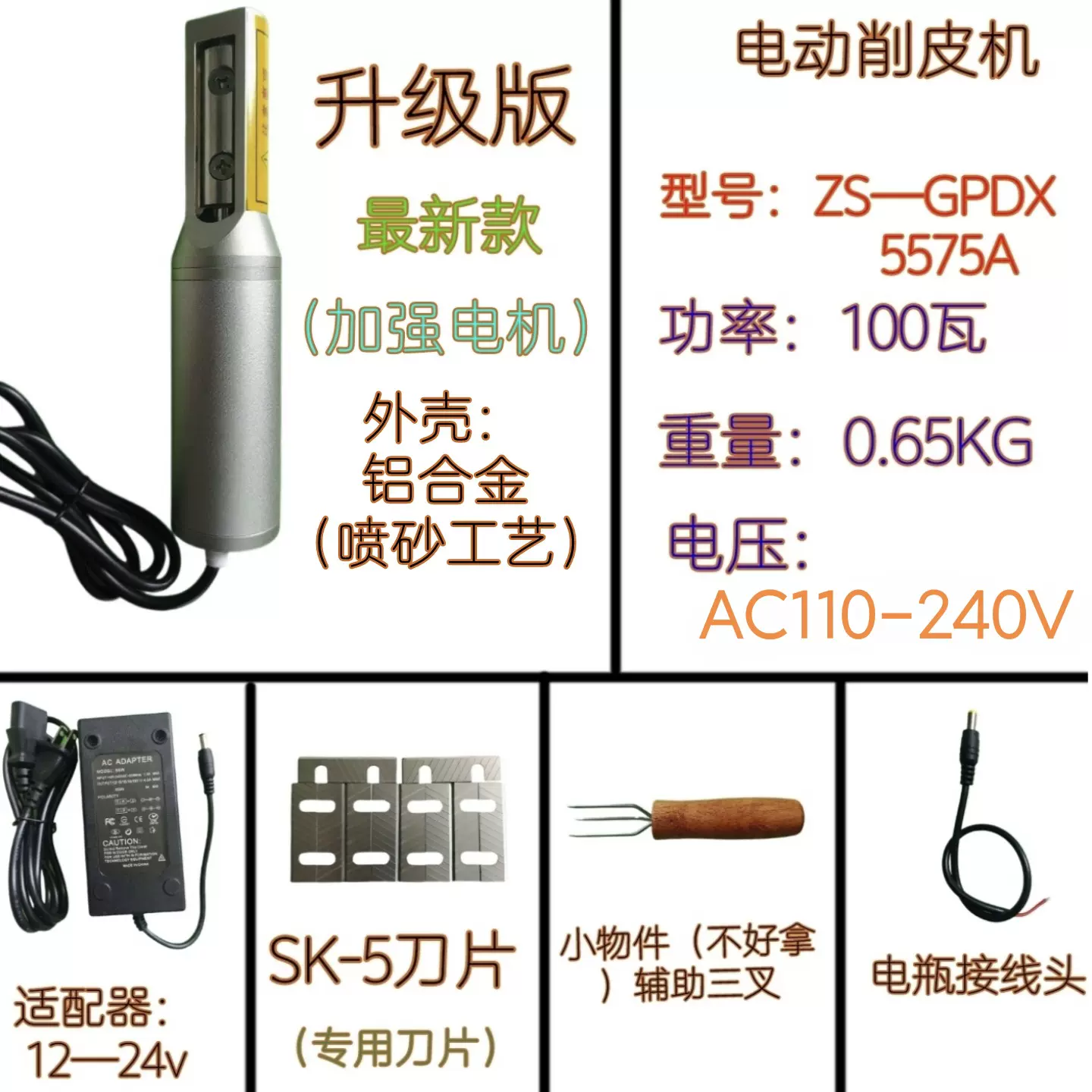 甘蔗削皮刀电动修甘蔗机器打皮机商业多功能去皮机剥甘蔗皮机电动