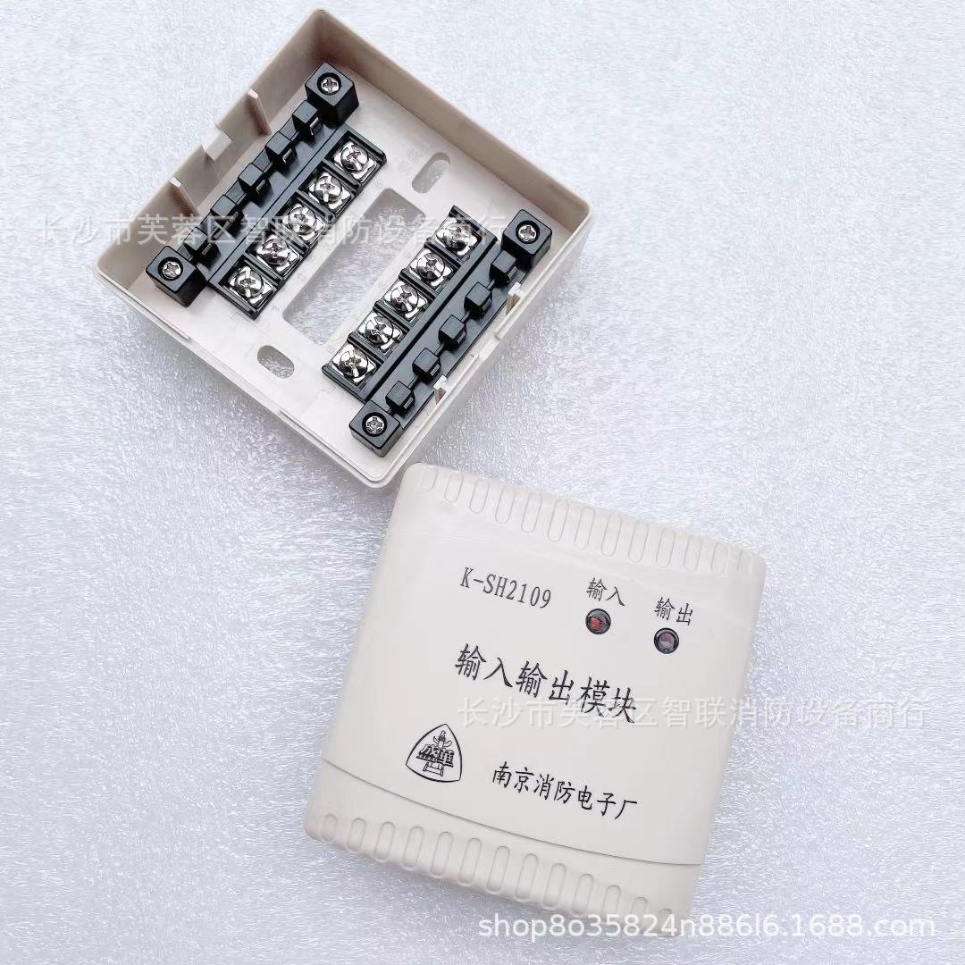 南京盛华K-SH2109输入输出模块电梯迫降卷帘门控制模块消防联动