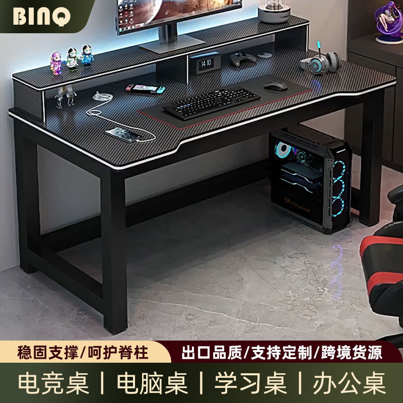 Large Desktop Design Double Desktop Computer Table Dual Screen Simultaneous Use E-Sports Table Office Learning Game Computer Table