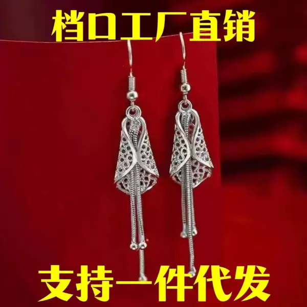 Authentic Silver-Plated Elegant Tassel Silver Cicada Ear Hooks Versatile Earrings E-Commerce Live Broadcast Factory Supply Wholesale