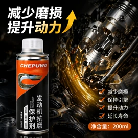 车用香水香薰;清洗/养护剂;汽车清洁工具