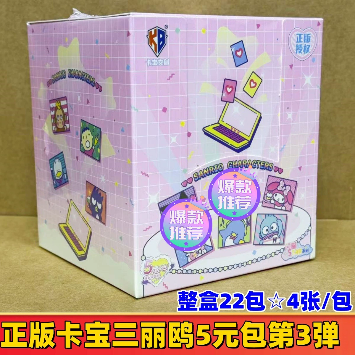 卡游 Sanrio, карты, значок, цветок из карты, коллекция
