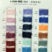 4.2NM�㽴�ë�����c���Lë8%��ë21%����59%������]11%���]
