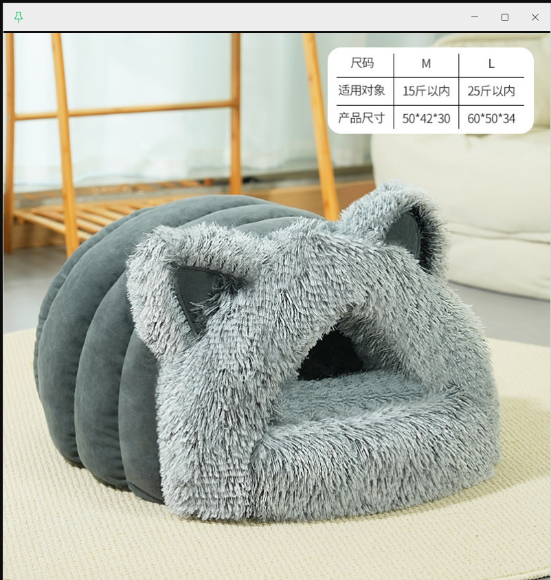 Nido para mascotas tipo oruga, cálido para invierno, casa linda para perros, nido cerrado antideslizante para gatos, stock disponible