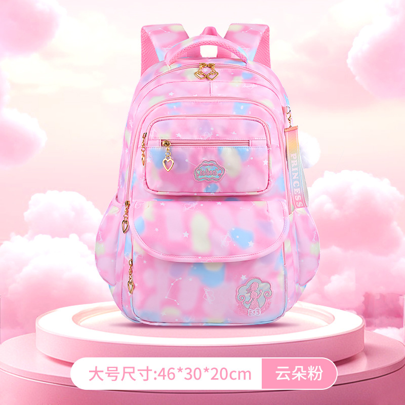 彩虹粉色大号
