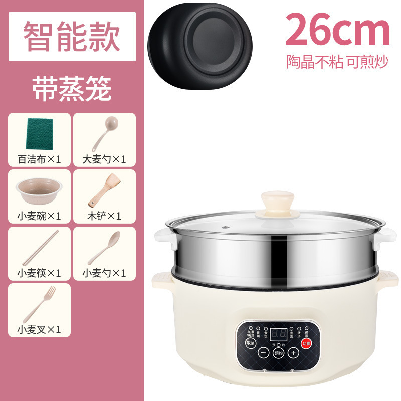 一体电炒锅多功能炒菜蒸煮锅家用宿舍煮菜小型不粘锅插电1-2人3-4|undefined