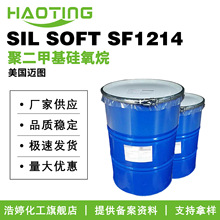 �����~�D SIL SOFT SF1214 ���� ������  �۶��׻������� �o�wԭ