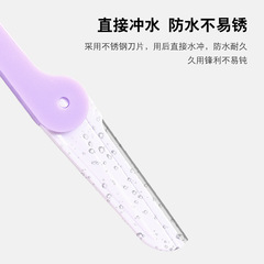 3支盒裝摺疊式修眉刀廠家批發手動刮眉刀片剃毛刀 刮毛刀修眉工具