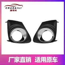 ������2010-13�꿨�������ƿ��ƽ�����52030-02010 52040-02010