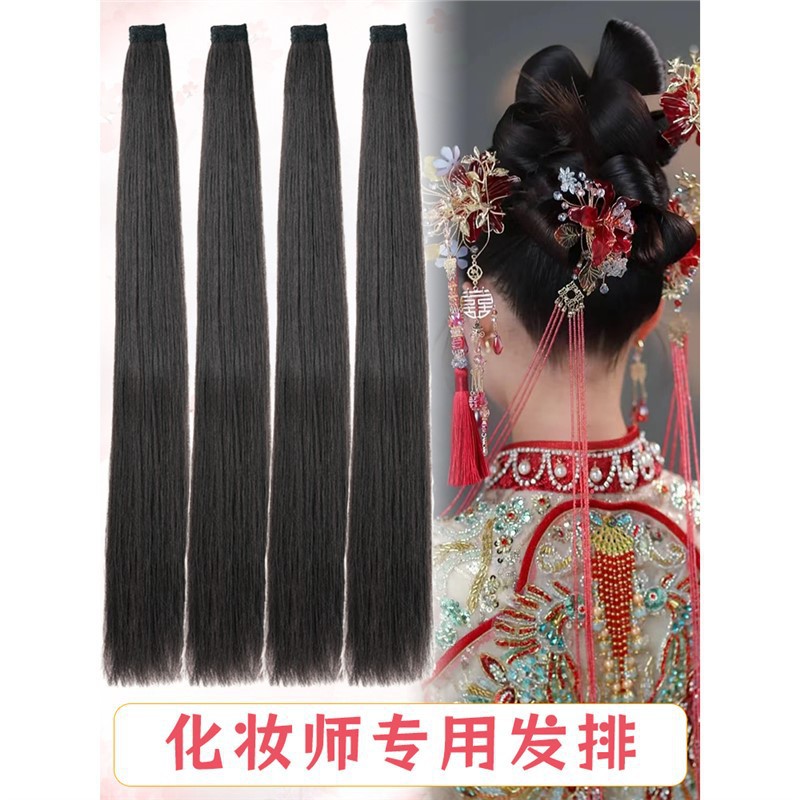 peluca especial para maquillaje nuevo estilo chino Xiuhe vestimenta de novia cabello de cabello natural bifurcado modelado cabello de cabello