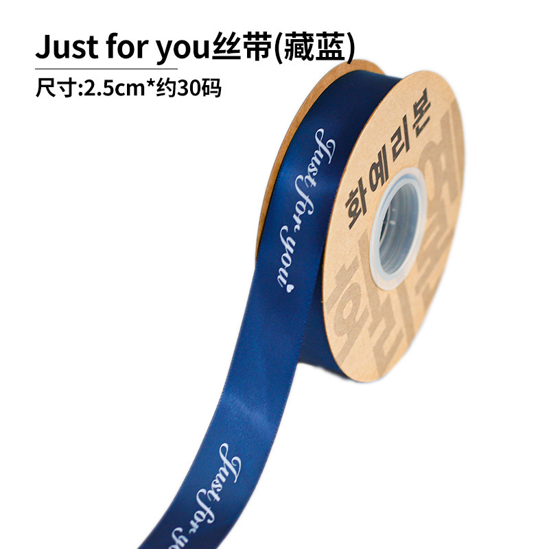 Fishtail hilo cinta flor hornear embalaje borde ramo pastel embalaje cinta arco onda cinta al por mayor