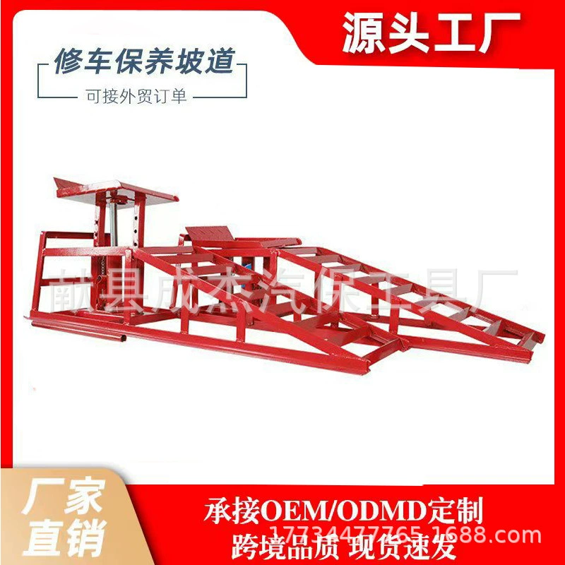 Уход за автомобилем кронштейн для наклона