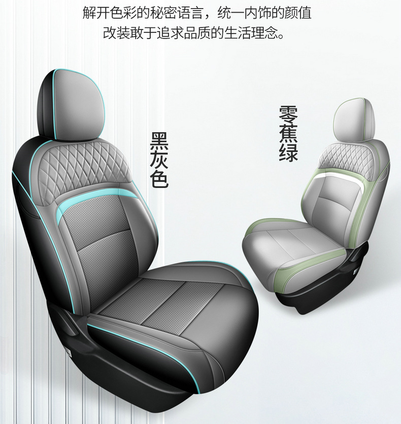 25 Models of Gac Aion Yplus Special Leather Seat Covers, Full Surround Seat Cushions, Four-Season Interior Accessories, Car Seat Covers