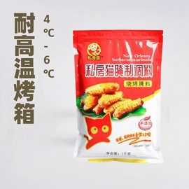 其他调味品;其他香辛料;复合调味料