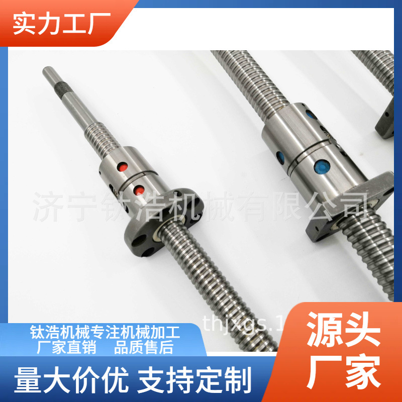 西安普利森丝杠CW6163C-4-11012G批发价格加工定制