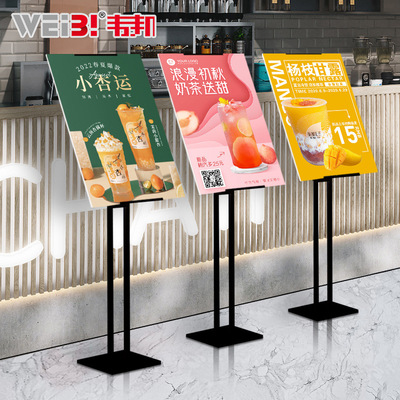 斜直可调广告牌KT板海报架 pop指示牌立牌不锈钢展示架广告立牌|ru
