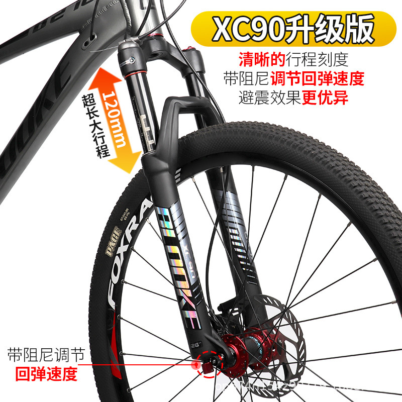 Bicicleta de montaña de presión de aire horquilla delantera 26/29/27.5 pulgadas amortiguador horquilla delantera con amortiguación