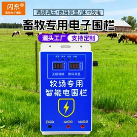 集成防盗系统;驱虫驱鼠器;绝缘子