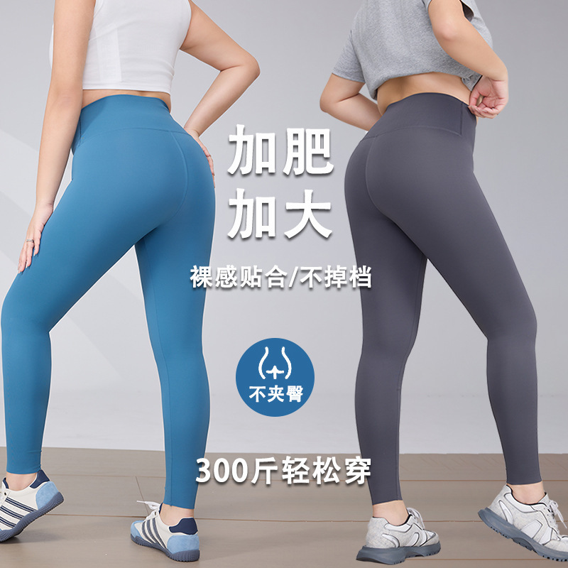 plus size Yoga Shark Pants Women's Long Outer Wear High Waist Hip-lifting Fitness Running Pilates Base