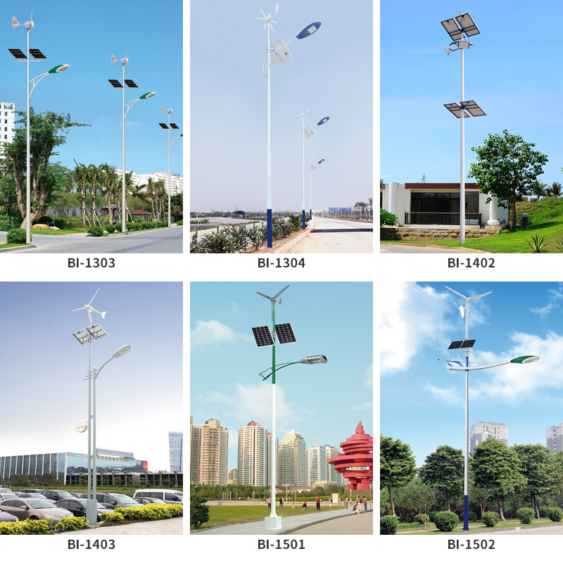 メーカー直供太陽光風光相補街灯4-8メートル風力相補発電システム街灯led街灯|undefined