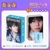 Qin Wenlong