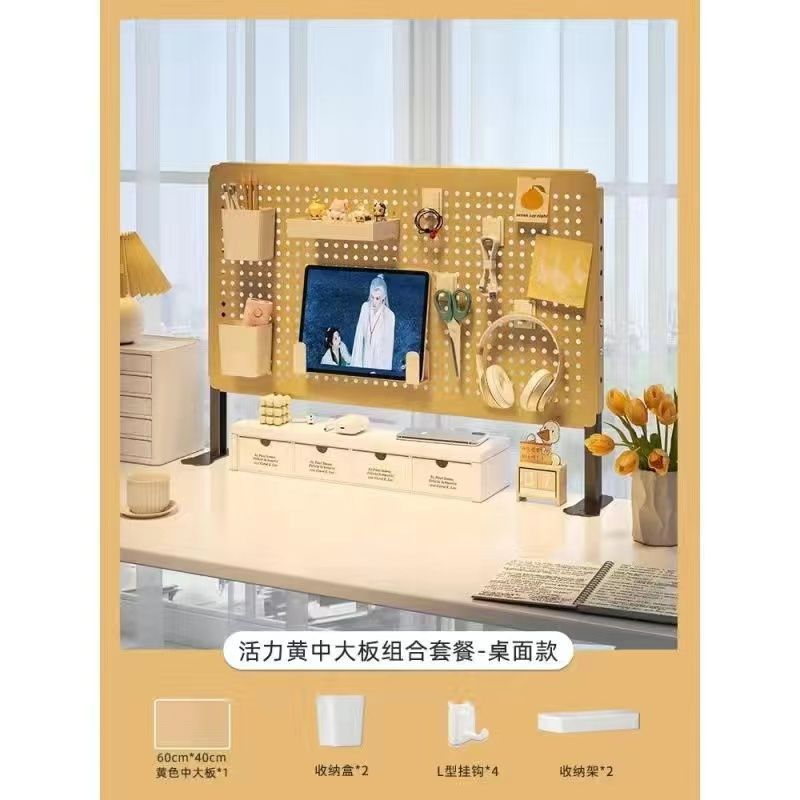 선명한 노란색/중대형 보드 60*40+ 패키지 B-세로 스타일