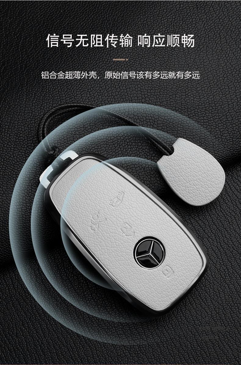 Suitable for the New Mercedes-Benz Vito Key Cover Genuine Leather 24 Models V300L Premium Version Vito V-Class V260 High-End Shell