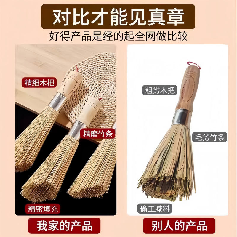 竹锅刷天然长柄竹刷刷锅刷子洗锅厨房清洁用品不伤锅洗碗刷锅神器|undefined