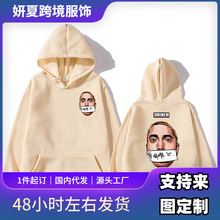 原宿阿姆我的名字是苗条阴凉卫衣口袋嘻哈复古流行男女运动衫休闲