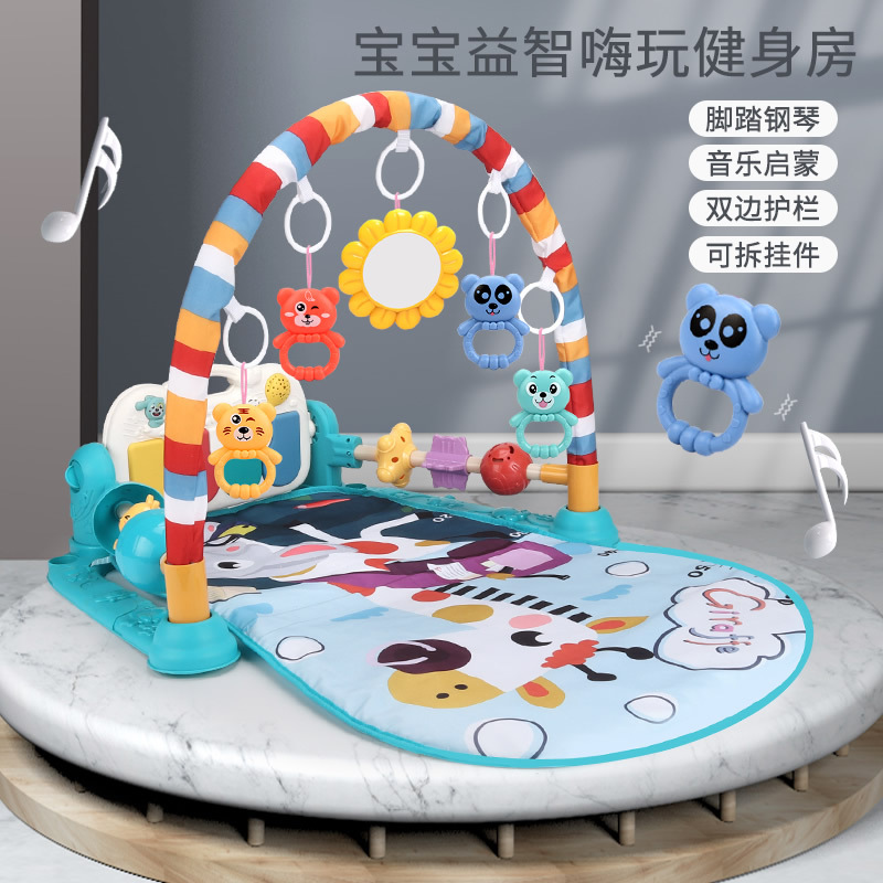 Baby educational pedal piano fitness stand 0-3 years old male and female baby music game blanket newborn toddler toy rattle