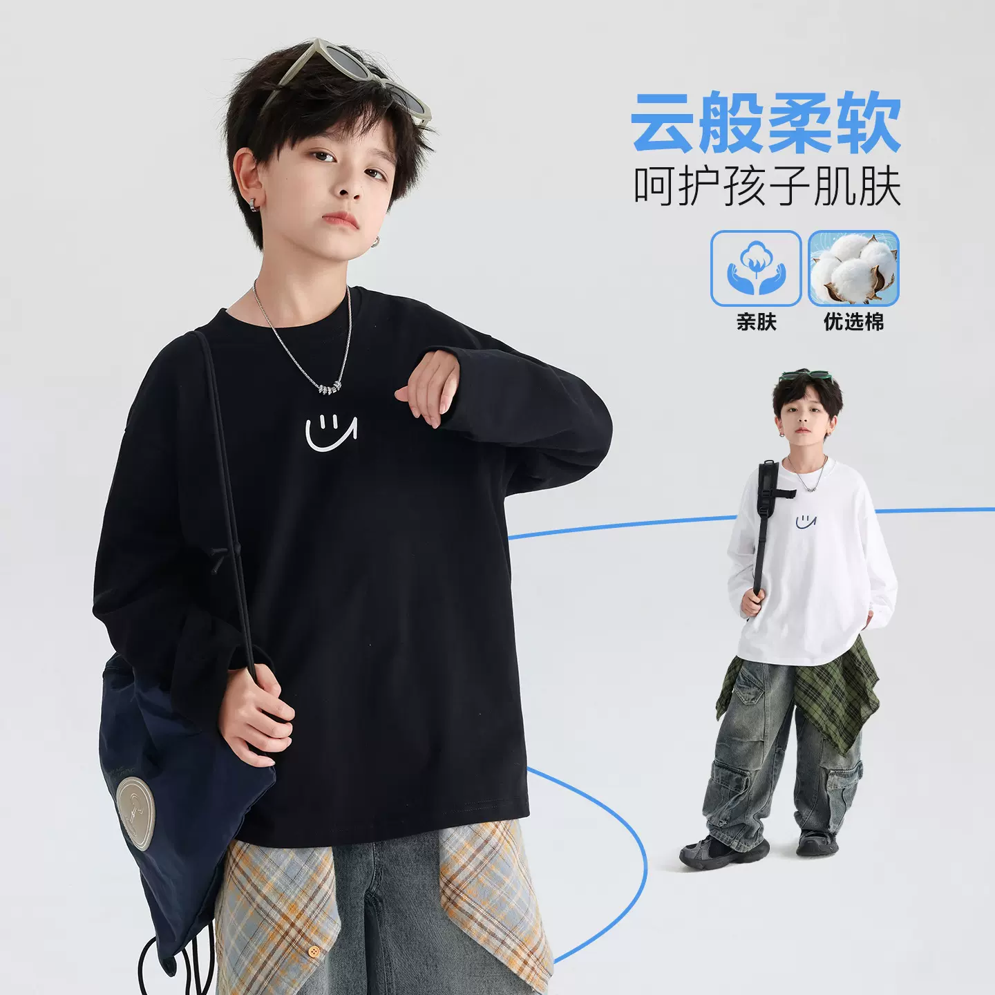 男童秋季纯棉长袖t恤2025新款儿童男孩春秋大童宽松薄款打底上衣