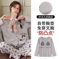 带胸垫家居服女春秋长袖圆领开衫卡通圆点花边纯棉女生睡衣100%棉