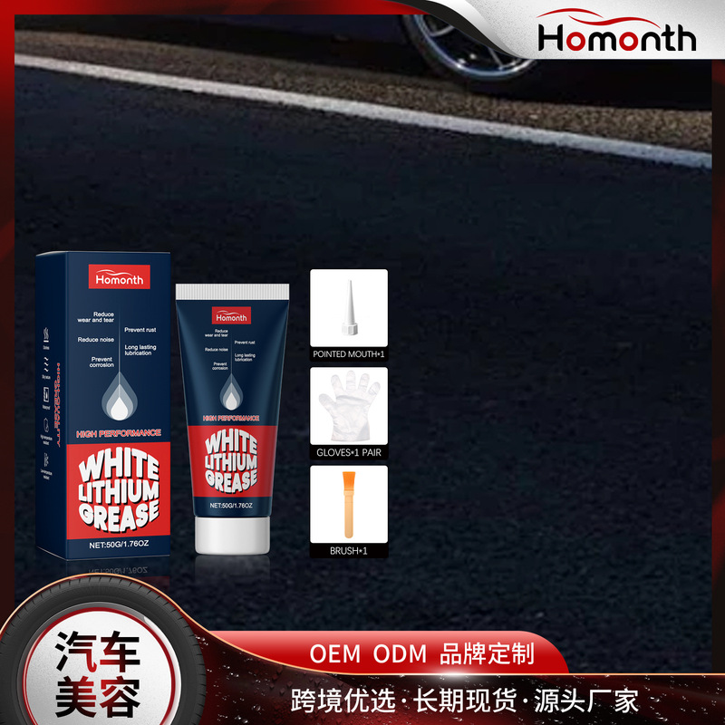 Homonth Multi-Purpose Grease Set Lubrication Moisture-Proof Anti-Rust Cleaning Renovation Metal Maintenance Rust Remover