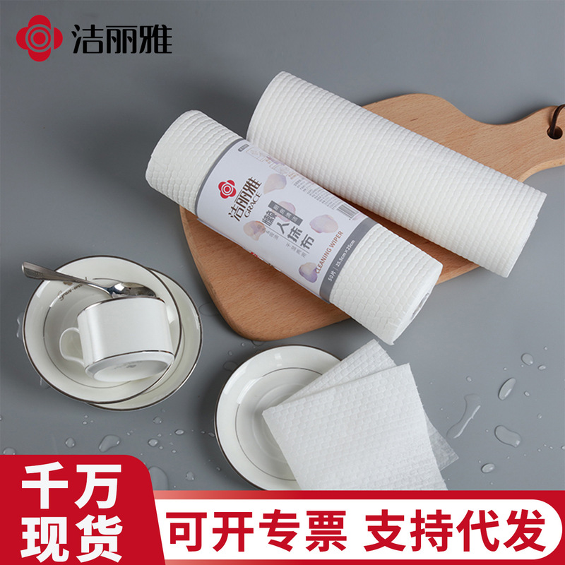Jialiya Lazy Rag Wet and Dry Household Disposable Dishwashing Cloth Cleaning Supplies Kitchen Paper Towel Absorbs Water