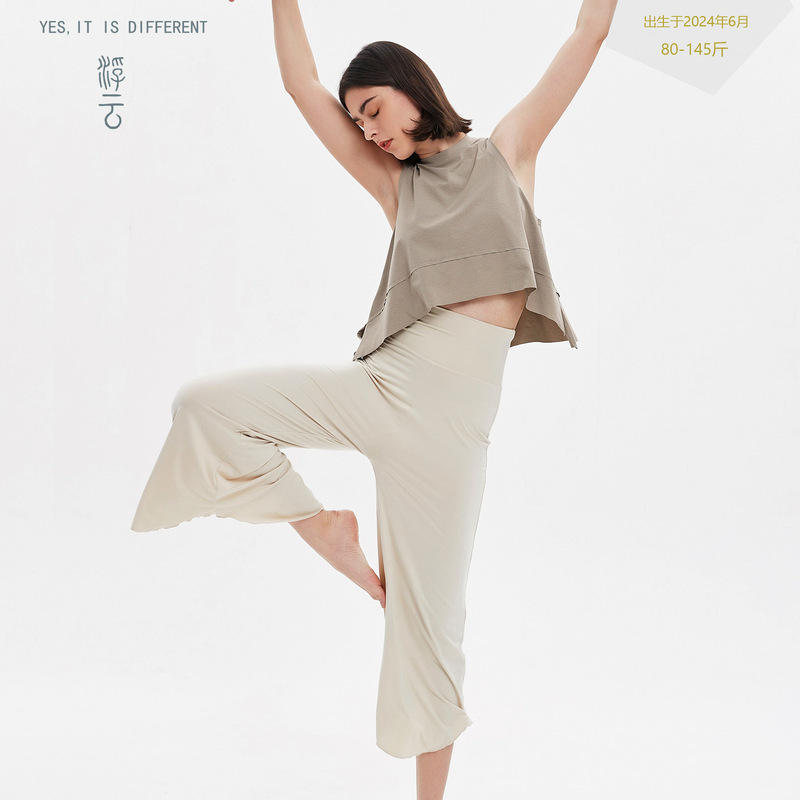 Yoga High Waist Loose Modern Dance Wide Leg Pants Soft Waxy High Elastic Skin-friendly Breathable Lightweight Floating Clouds Yoga Pants for Summer