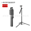 mobile phone black selfie lengthen Bluetooth remote control Integrated Floor type live broadcast tripod mobile phone Bracket