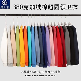 男式T恤;男式卫衣;童卫衣