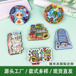 淄博冰箱贴木质山东热门旅游城市景点打卡纪念品文创国潮冰箱贴