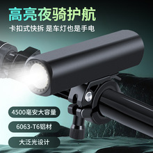 SpoLite BC47超亮强光远射长续航便携耐用手电筒LuminusSFT40灯珠