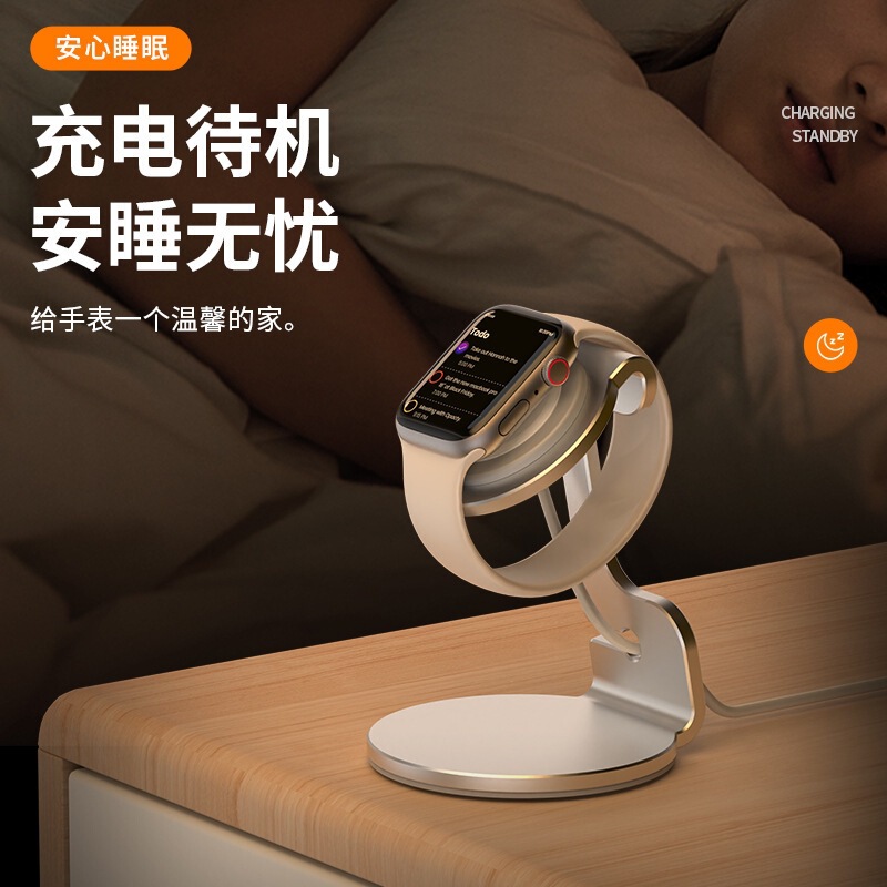 New Aluminum Alloy Watch Wireless Charging Metal Stand Base Suitable for Apple Magsafe Watch Charging Stand