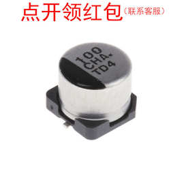 EEEHA1C101WP贴片型铝电解电容器 100uf 16V ±20% 松下车规电容