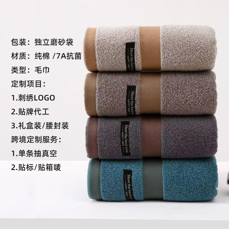 Pure cotton towels for home use, suitable for men and women, made of 100% cotton, soft, lint-free, absorbent, thickened face towels, high-end hotel quality Pure cotton towels for home use, suitable for men and women, made of 100% cotton, soft, lint-free, absorbent, thickened face towels, high-end hotel quality
