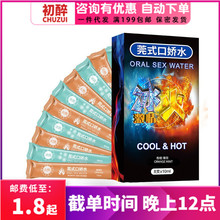 ݸʽ ڋˮݮȱɹζҺ ȤƷ