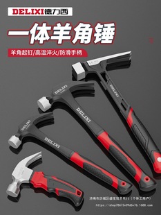 Crate Hammer Integrated Hammer Hammer Woodworking Mini Small Hammer Nail Hammer Household Hammer Tool